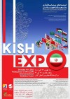 حضور فعال دبیرخانه شورای‌عالی، سازمان‌های مناطق آزاد و سرمایه‌گذاران خارجی در رویداد کیش اکسپو 2025